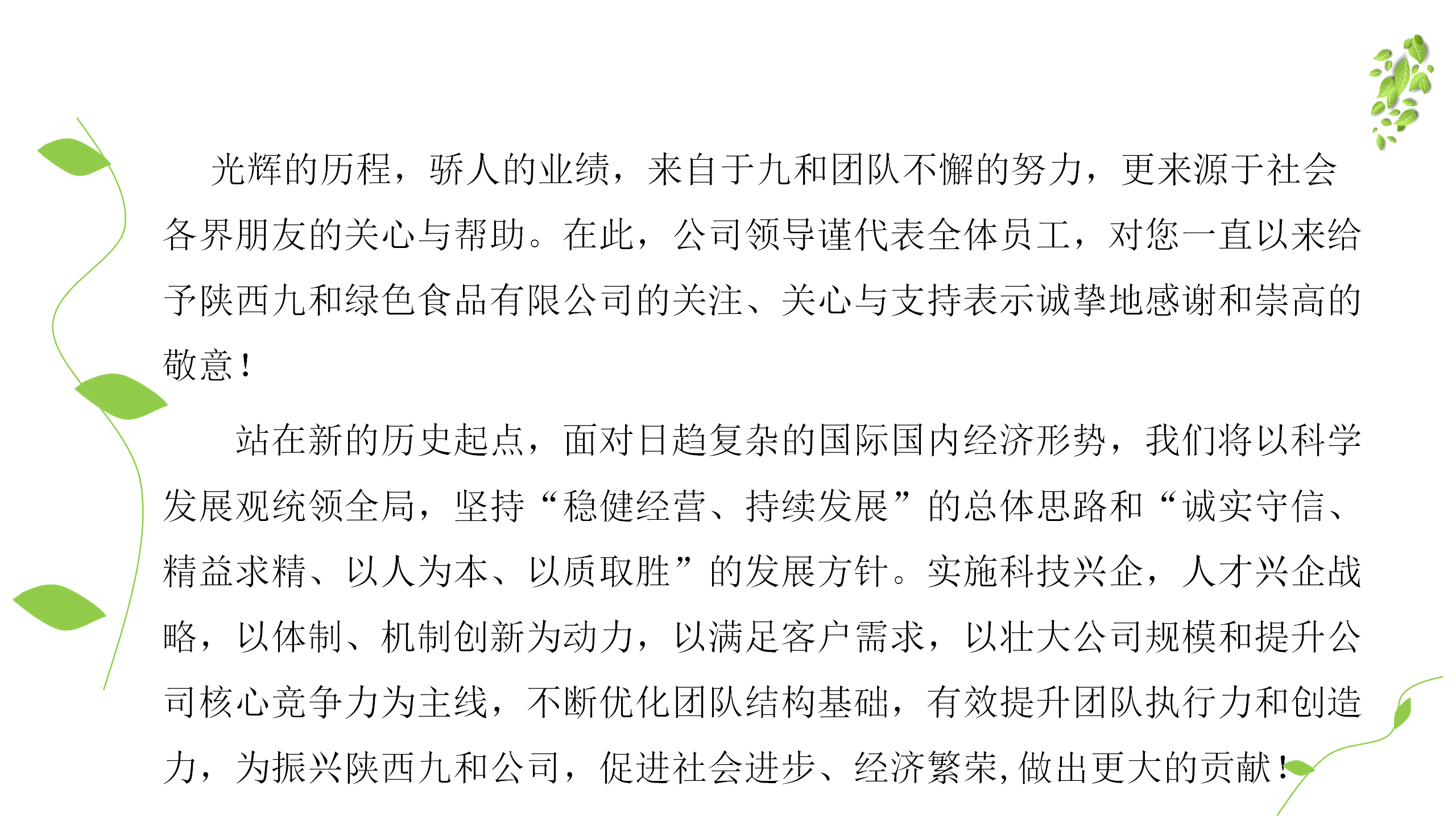 乐鱼手机网页版登录入口-乐鱼（中国）
_01.png